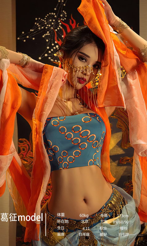 [Ugirls尤果网]爱尤物 NO.2604 四季的想念 尤果合辑[35P85MB]