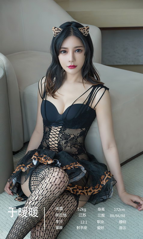 [Ugirls尤果网]爱尤物 NO.2643 模特合辑[35P84MB]