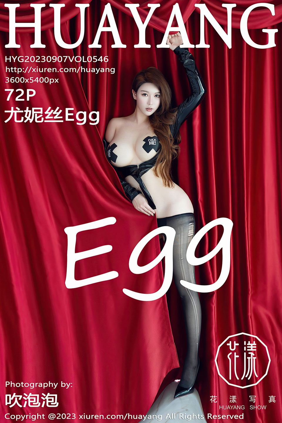 [HuaYang花漾]2023.09.07 VOL.546 尤妮丝Egg[72+1P728MB]