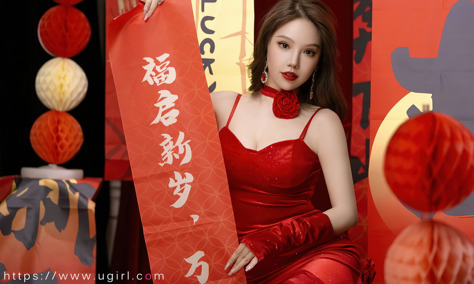 [Ugirls尤果网]NO.2771 三餐烟火 妮小妖[35P78M]