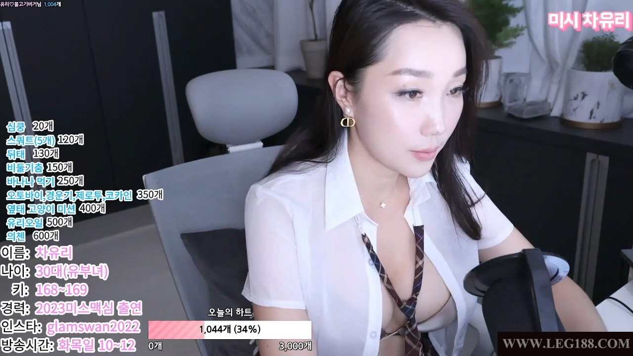 [Korean TV Girl]2023-11-14 미시차유리 Cha-Yuri HD视频